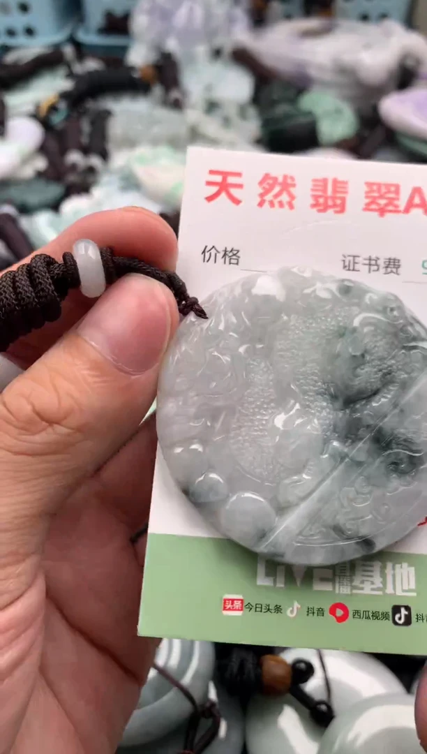 翡翠未镶嵌吊坠(不含链)1