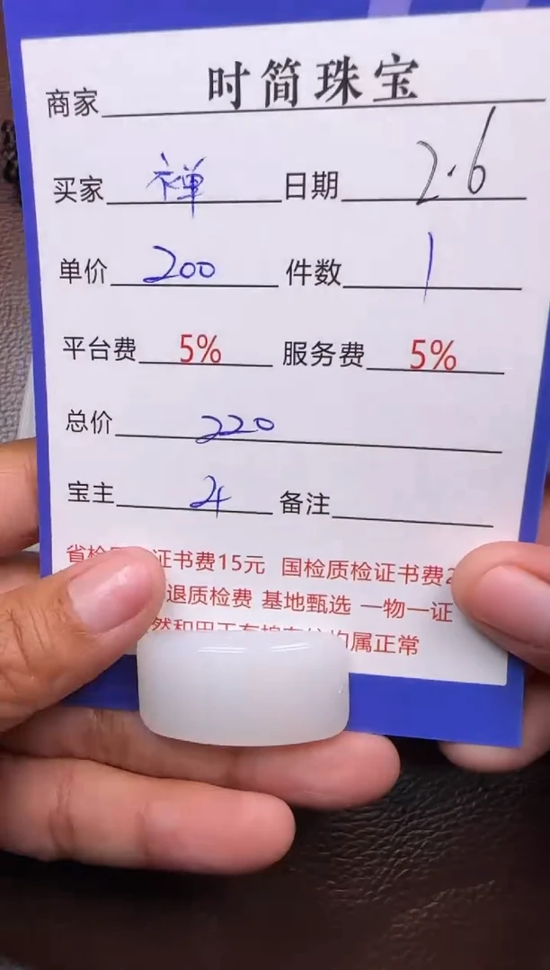 【闪购商品】和田玉挂件未镶嵌挂件