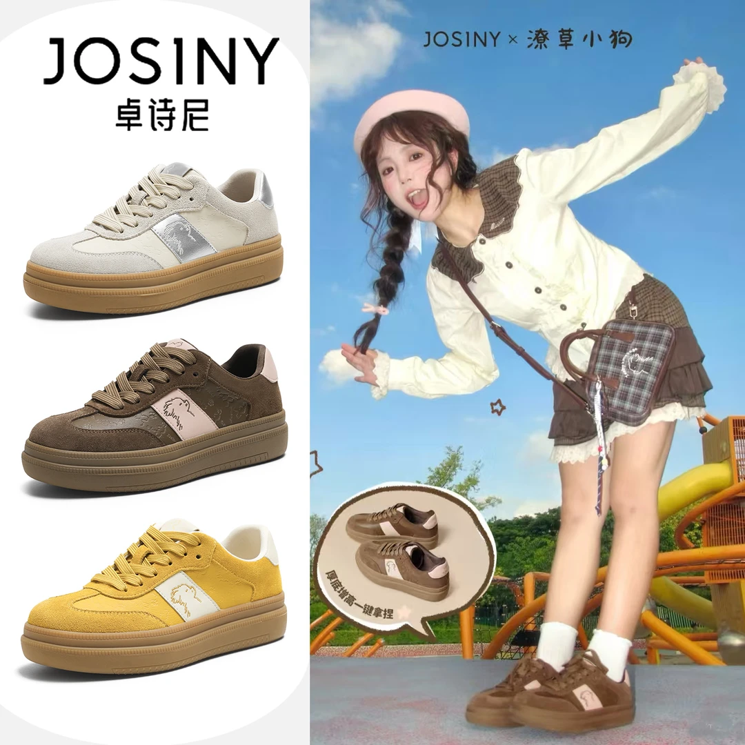 卓诗尼潦草小狗女款联名系列新款厚底拼色圆头时尚百搭休闲德训鞋
