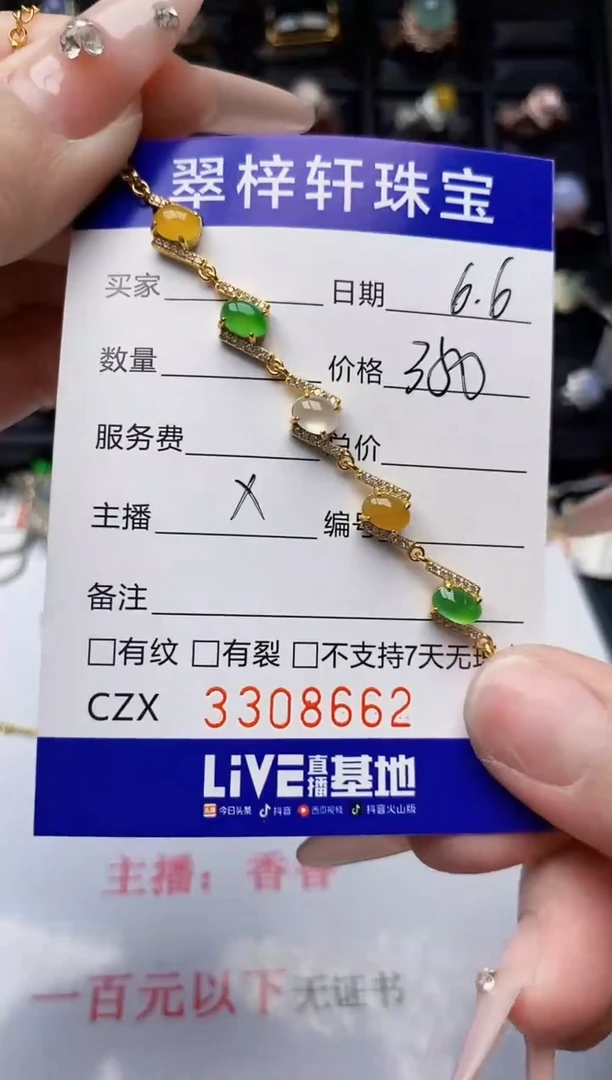 翡翠戒指银S925镶嵌8662