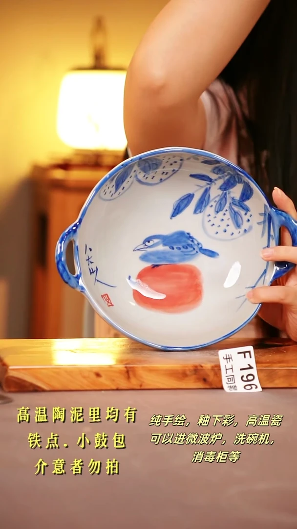 其他F196陶然集器瓷器