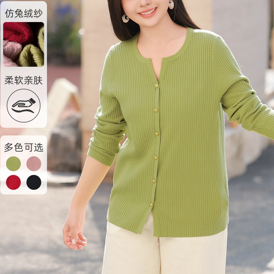 【小V领坑条修身显瘦针织衫】MsShe大码女装新款春装上衣J~M2312097