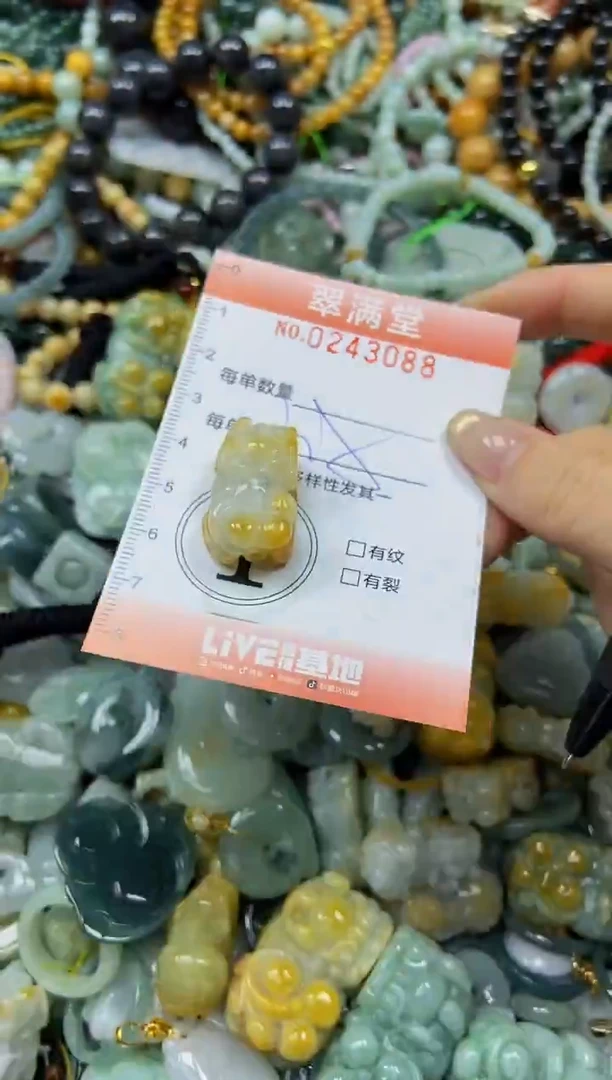未镶嵌挂件翡翠闪购0243088