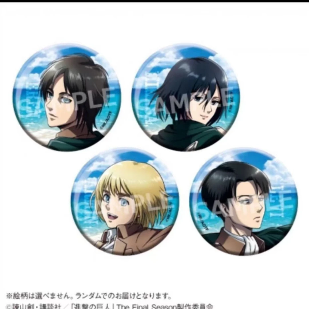 进击的巨人看海徽章