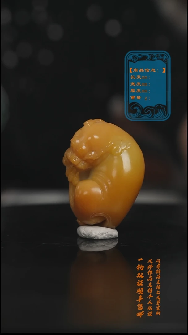 和田玉未镶嵌把件 