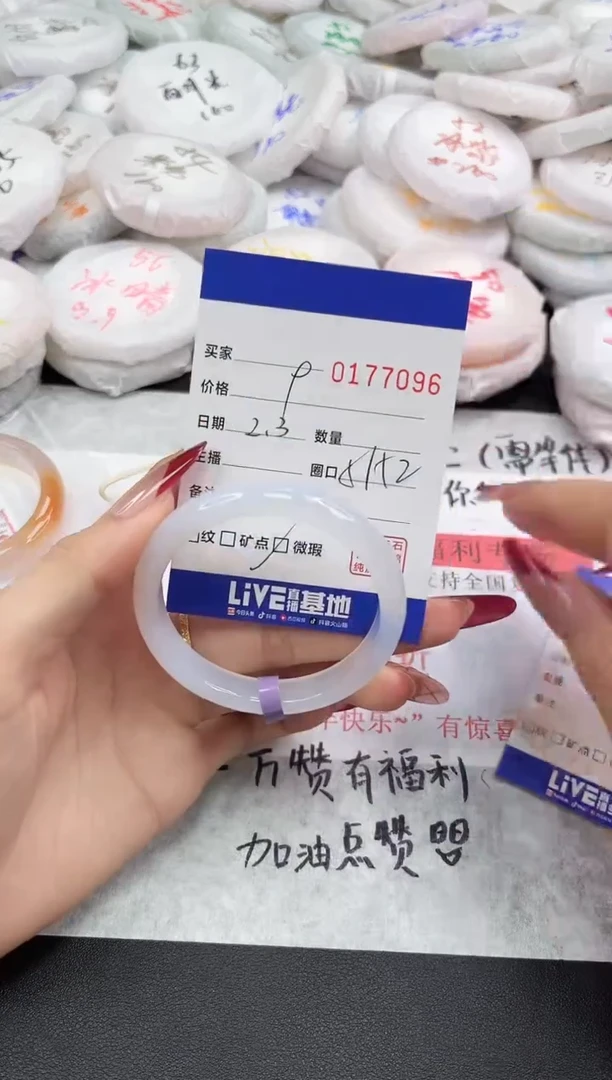 【闪购商品】玛瑙/玉髓手链未镶嵌7096