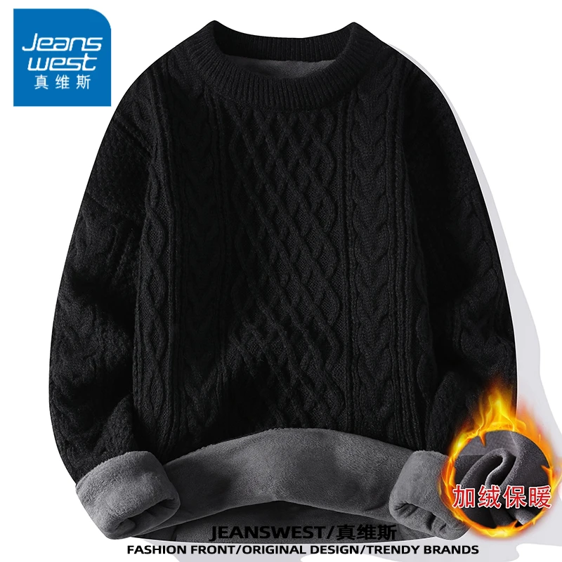 真维斯秋冬新款圆领毛衣男士加绒加厚保暖内搭针织衫男款扭花线衣
