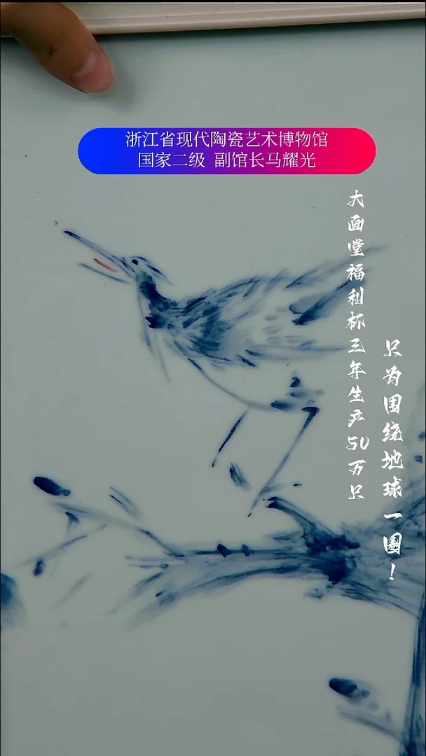 无****．陶瓷景德镇手工手绘