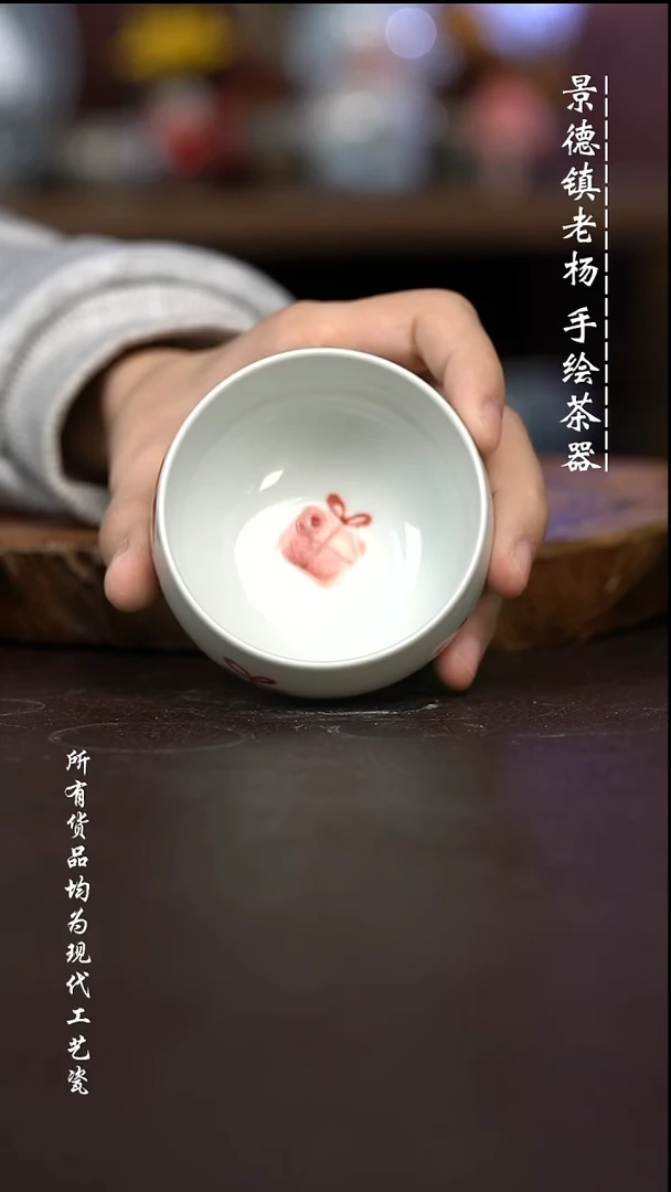 微瑕福利 现代瓷瑕疵