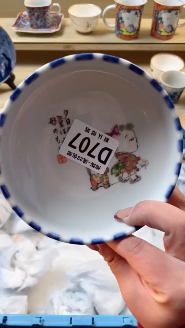 【闪购商品】杯瓷器瓷器瓷器瓷器707