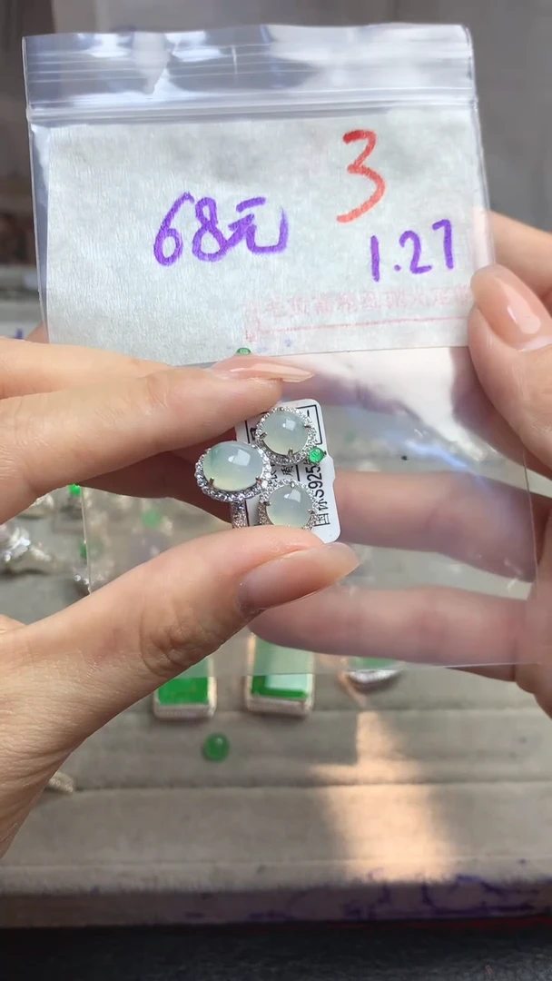 【闪购商品】定制翡翠未镶嵌毛货需精细抛光多样性发货拍一发一