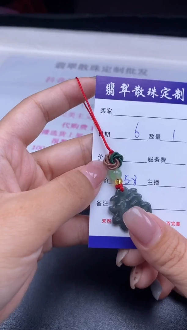 颈饰未镶嵌翡翠翡翠散珠批发DIY多样性发货