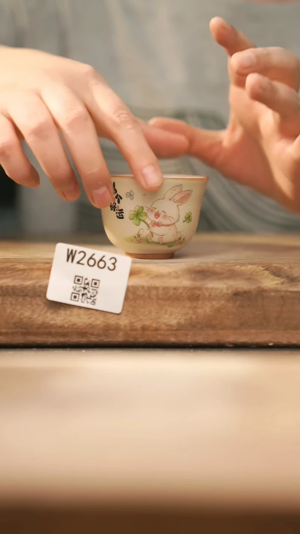 【经典福利】/ 杯子@@W2663