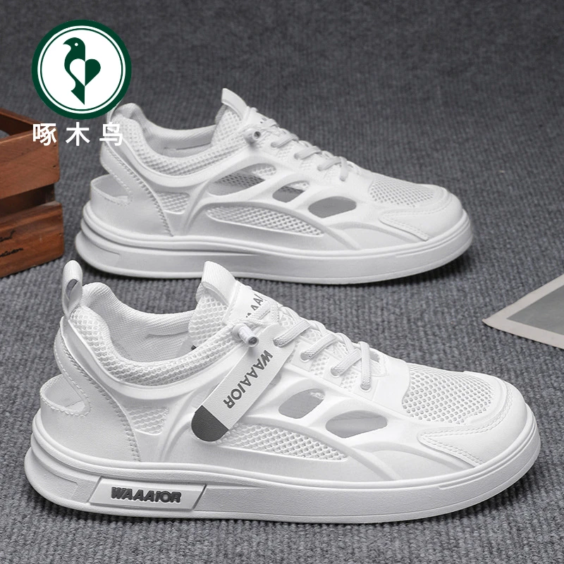 【啄木鸟】夏季男鞋透气镂空洞洞鞋子男潮流百搭小白鞋网鞋休闲板鞋