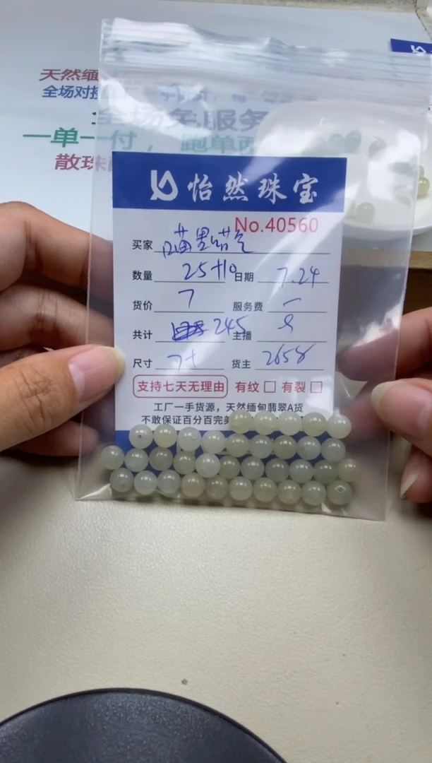 未镶嵌手串翡翠✨****✨单：40560