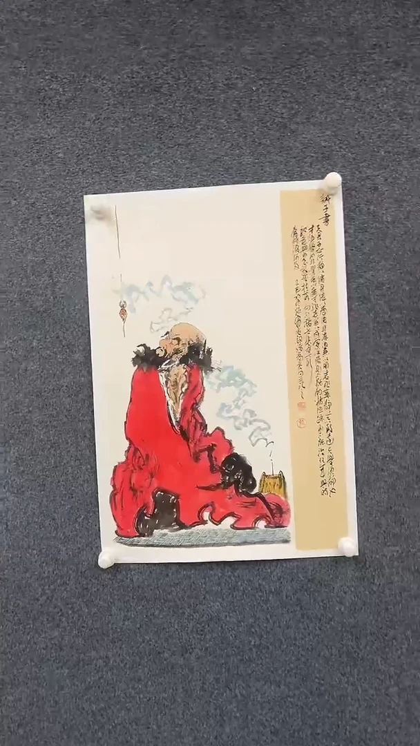 国画9.17-XX-孙布衣-四尺三开-1