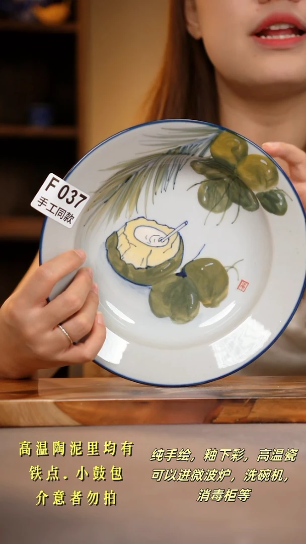 其他F037陶然集器瓷器