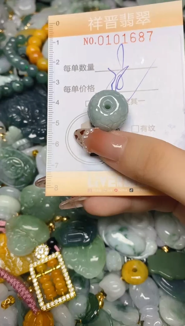 【闪购商品】翡翠颈饰未镶嵌闪购0101687多样性发其一