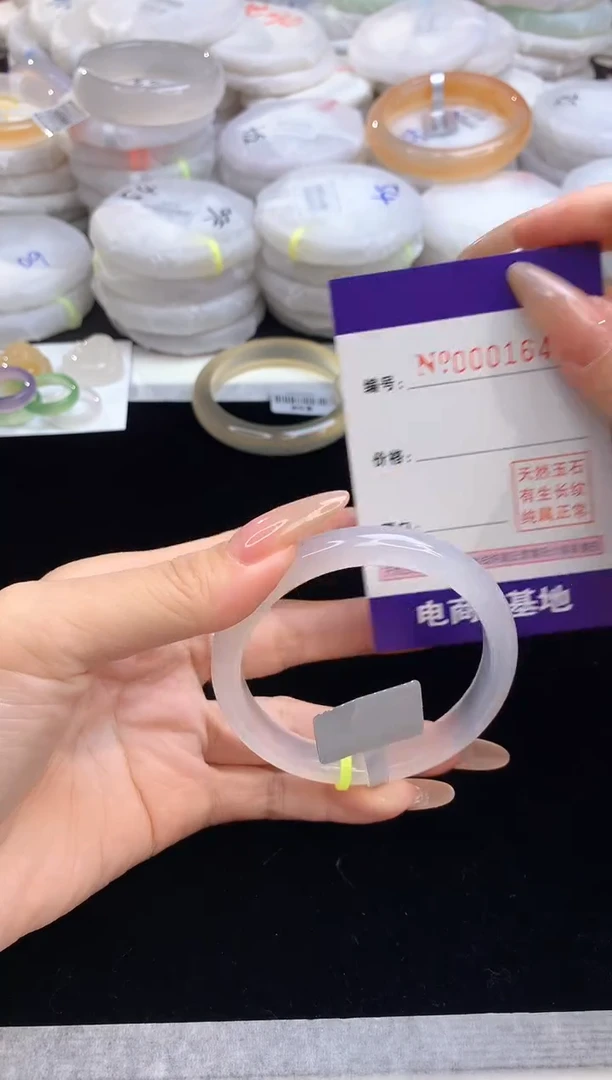 【闪购商品】玛瑙/玉髓手镯未镶嵌1648圈口55