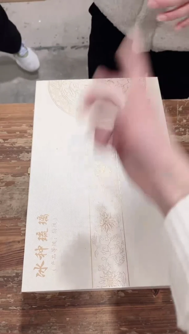 【闪购商品】其他粉丝专享粉丝专享