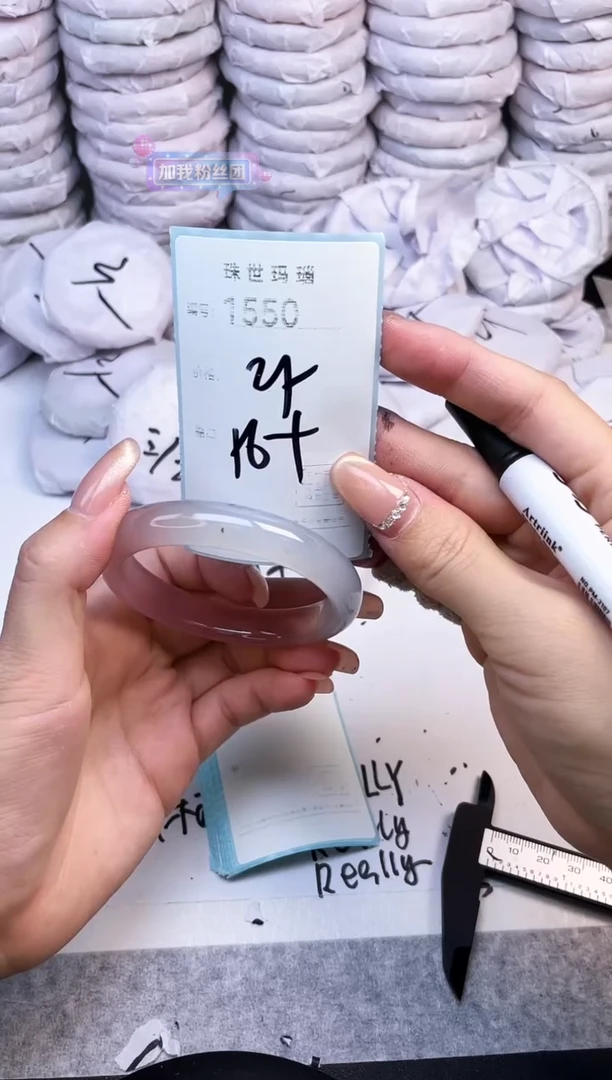手镯玛瑙/玉髓未镶嵌1550