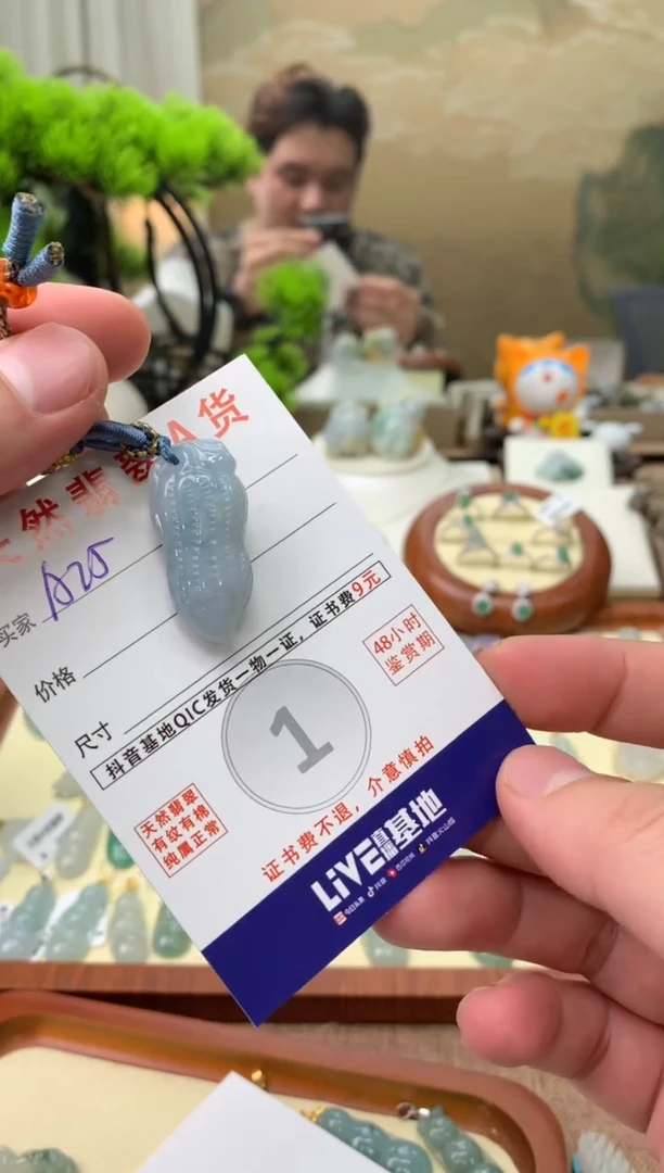 【闪购商品】翡翠颈饰18K金镶嵌天然A货翡翠挂件