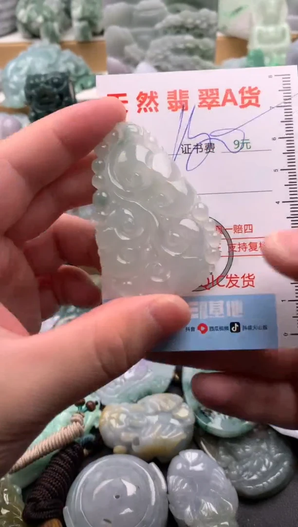 吊坠(不含链)未镶嵌翡翠1