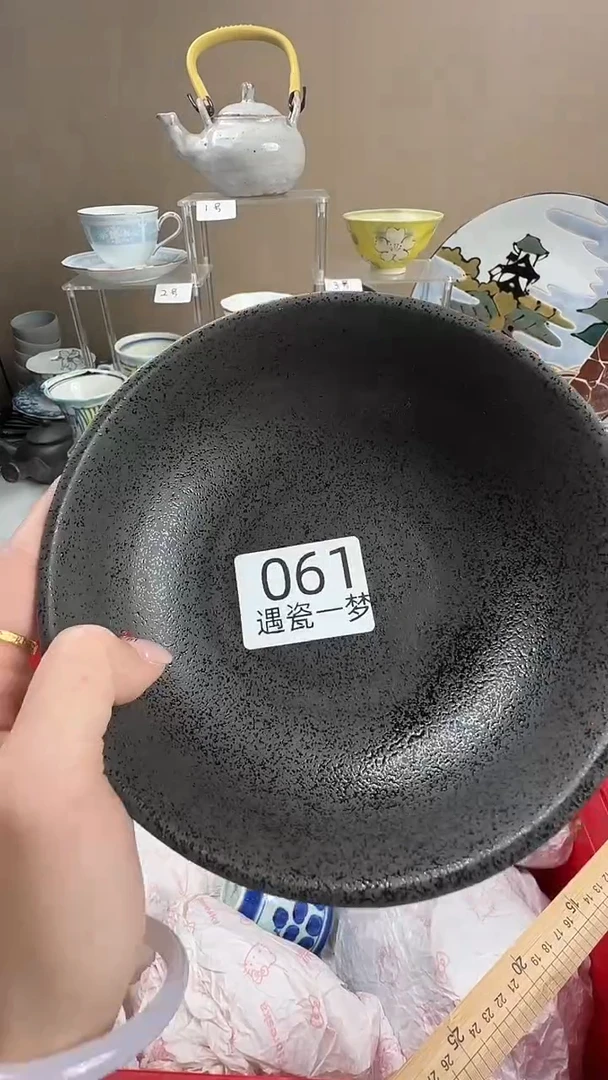 瓷片弘*子感谢您的支持选购！！