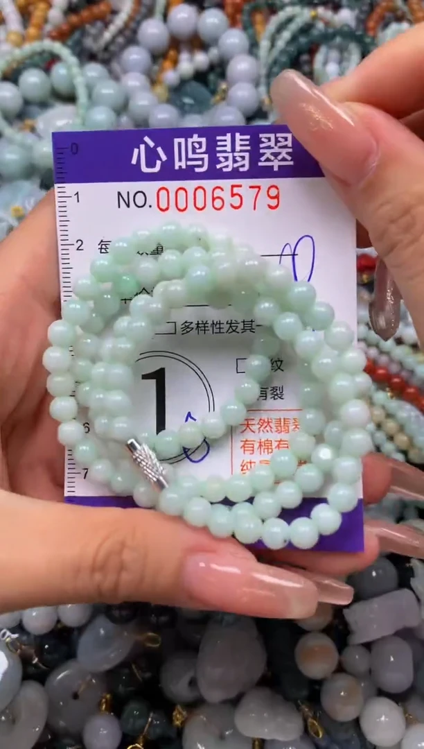 翡翠未镶嵌颈饰闪购006579多样性发其一