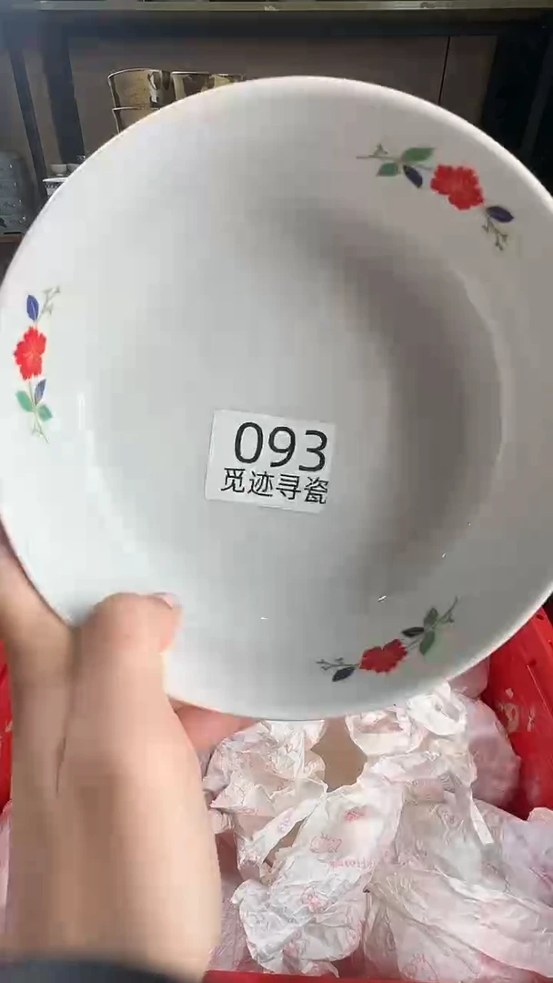 瓷片是****！感谢您的支持选购！！