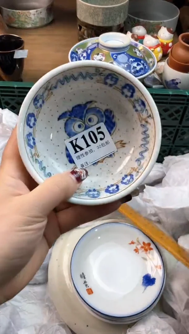 【闪购商品】瓷片[○･｀Д´･ ○]