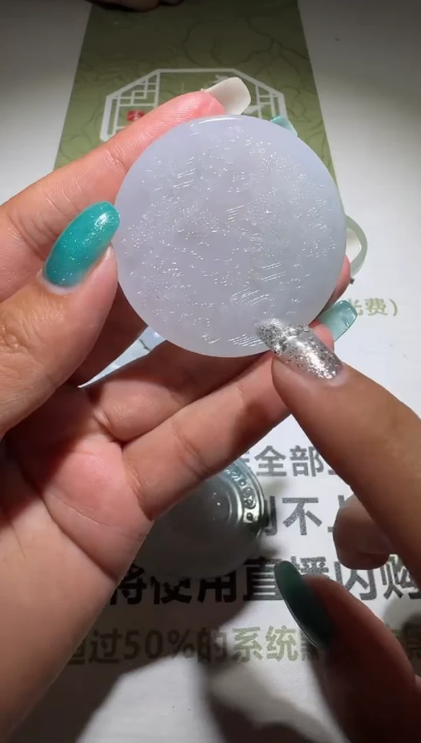 未镶嵌定制翡翠毛货-不退不换