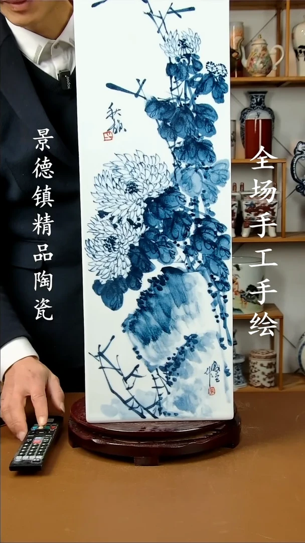 【闪购商品】瓶景德镇陶瓷摆件49