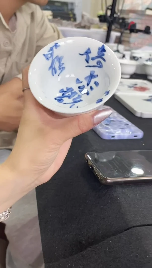 其他高老师瓷器一个0160547