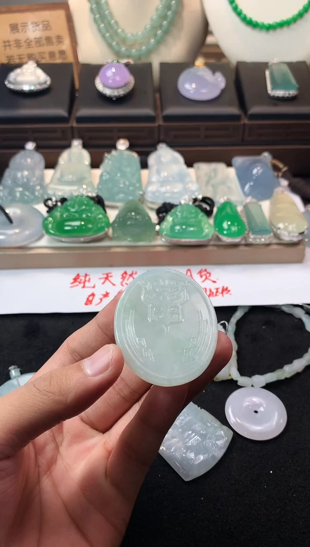 未镶嵌定制翡翠姜*  S毛货不退不换
