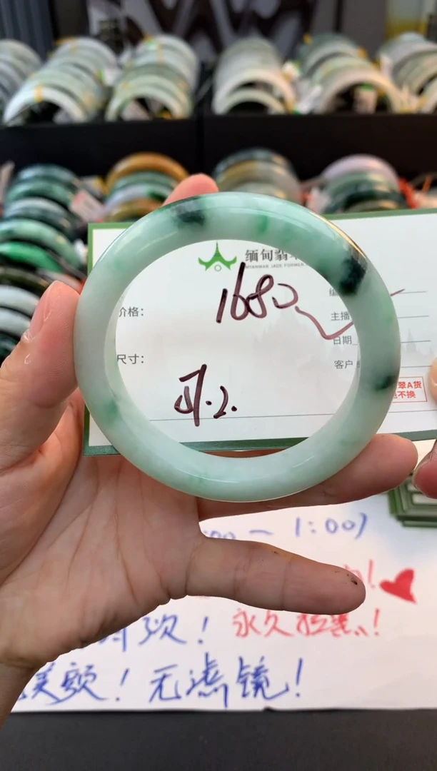 未镶嵌定制翡翠毛货需精细抛光+多样性拍1发1