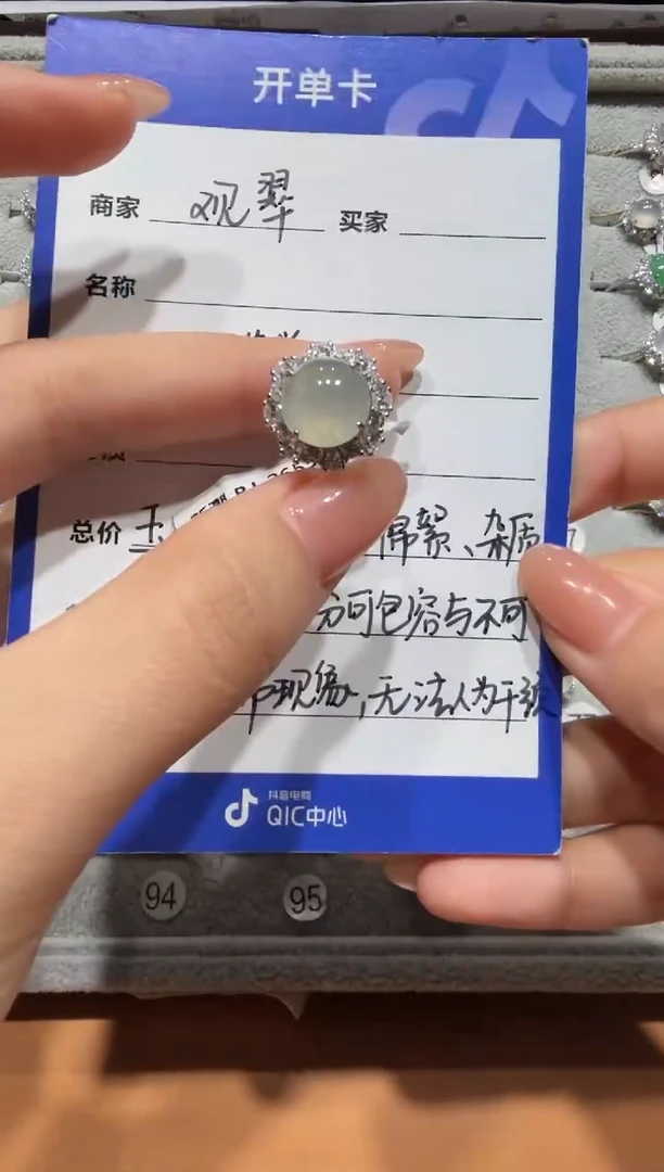 银S925镶嵌戒指翡翠缅甸A货翡翠戒指