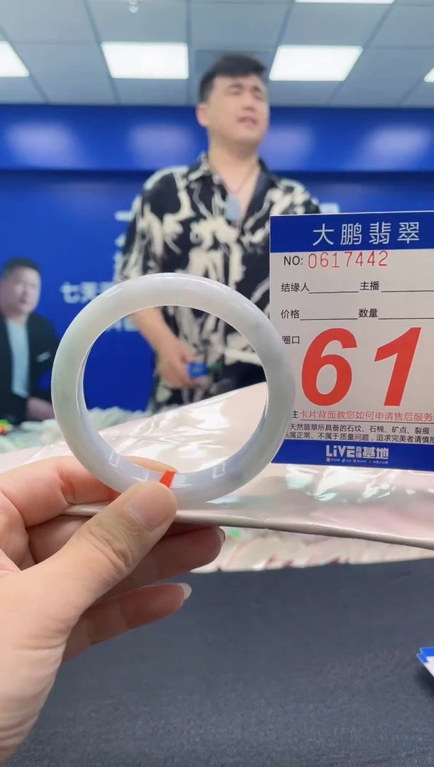 翡翠手镯未镶嵌AAAAAAAAA