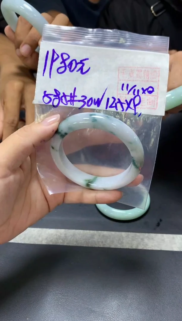 未镶嵌定制翡翠全23手镯58.5#1980元多样性拍一发一毛货需抛光