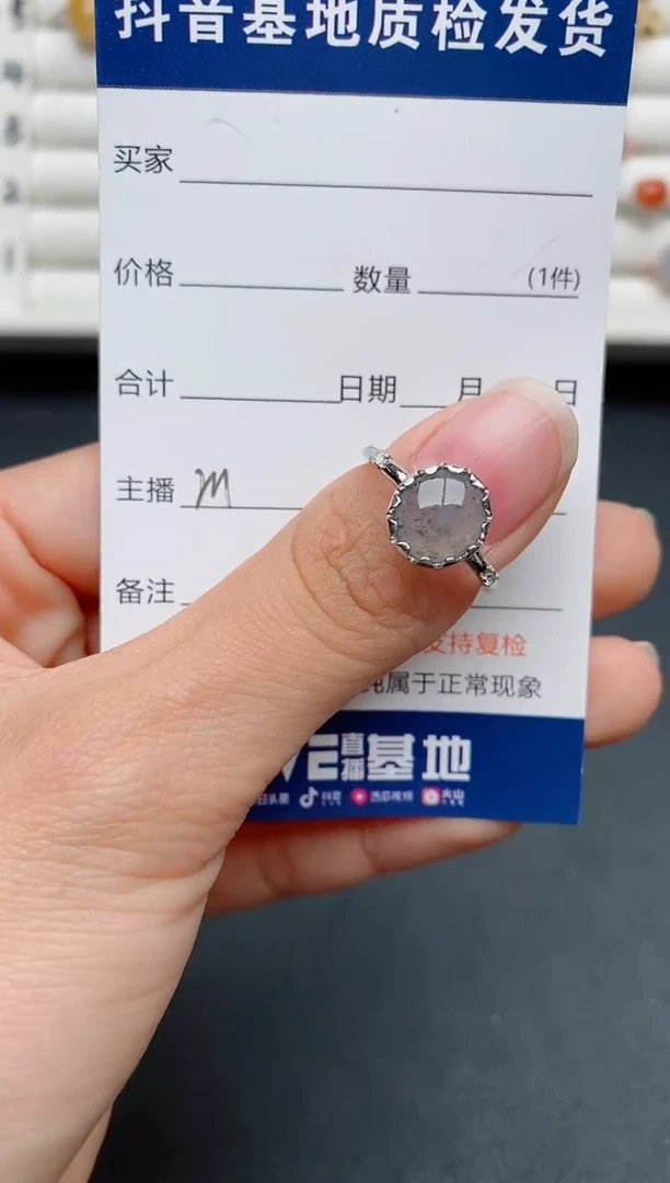 【闪购商品】翡翠戒指银S925镶嵌...........