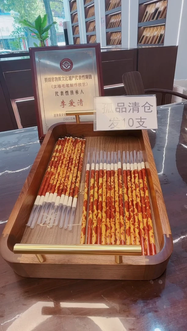 超级大福利，新款仿红湘妃紫毫小楷25支