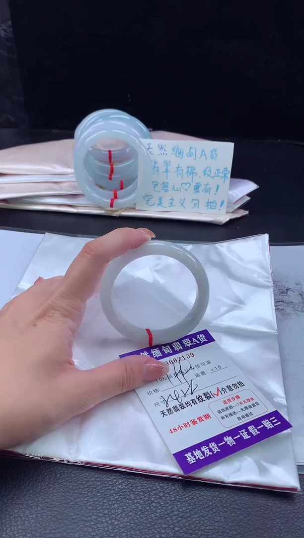 翡翠手镯未镶嵌翡翠手镯   完美者勿拍