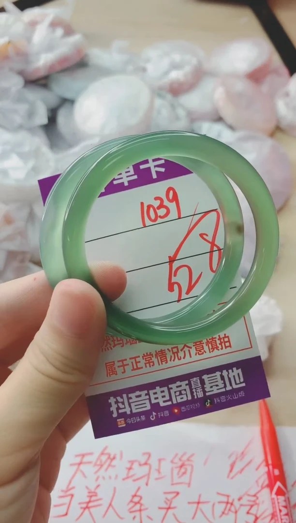 玛瑙/玉髓手镯未镶嵌1039