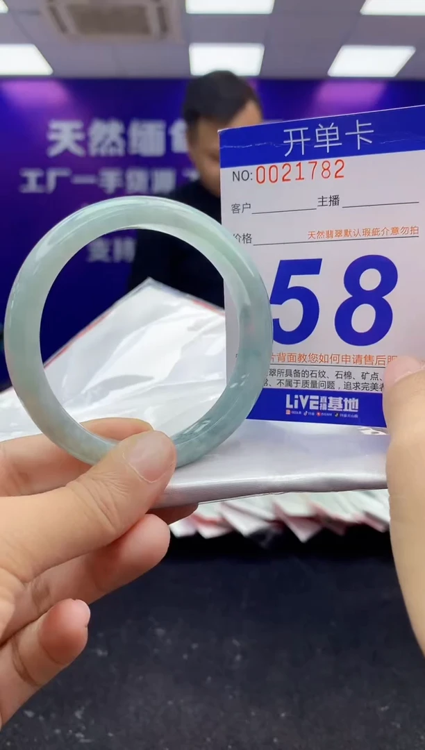 未镶嵌手镯翡翠AAAAAAAAAAAA