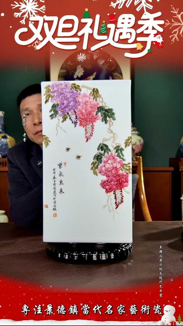 摆件景德镇陶东方现代艺术高端茶器花瓶摆件