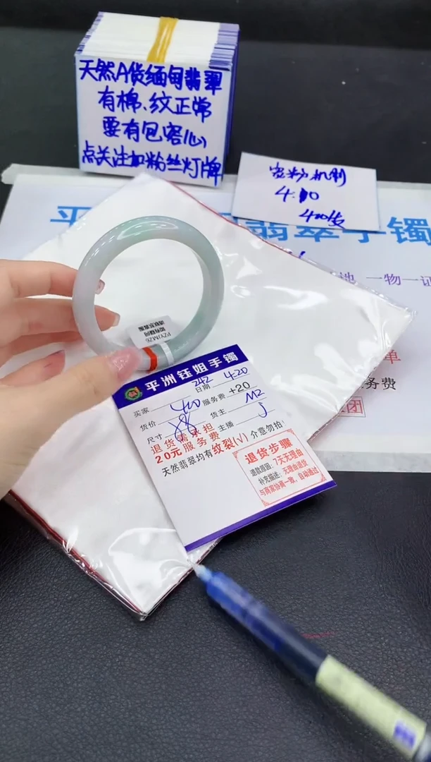 翡翠手镯未镶嵌11111111