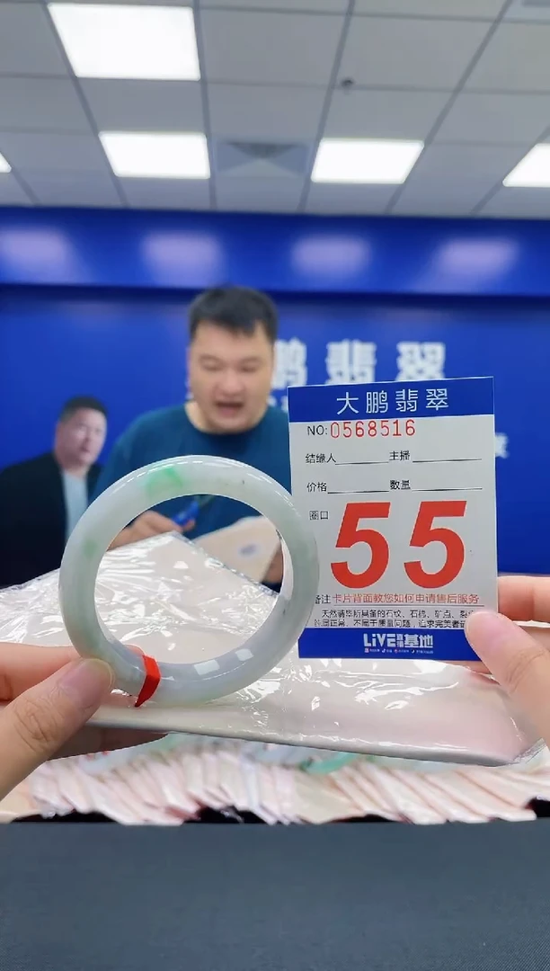 翡翠手镯未镶嵌AAAAAAAAAA