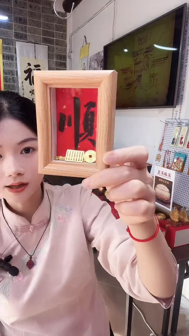 木单面款书法小相框