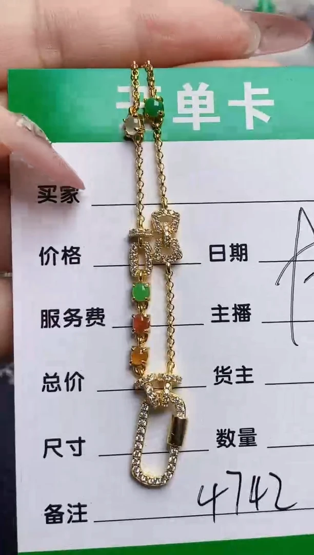 银S925镶嵌戒指翡翠4742