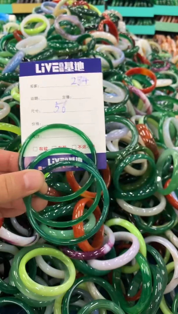 手镯玛瑙/玉髓未镶嵌284